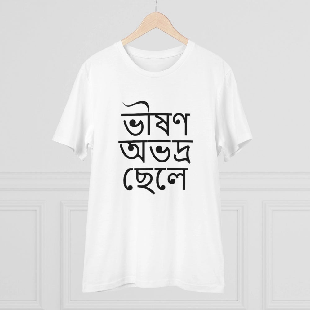 HamariDookan Men's PC Cotton Bengali Designs Printed T Shirt (Color: White, Thread Count: 180GSM)