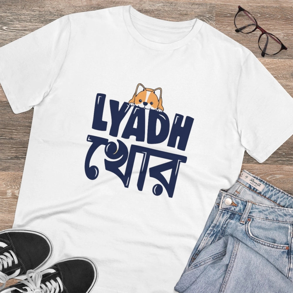 HamariDookan Men's PC Cotton Bengali Designs Printed T Shirt (Color: White, Thread Count: 180GSM)