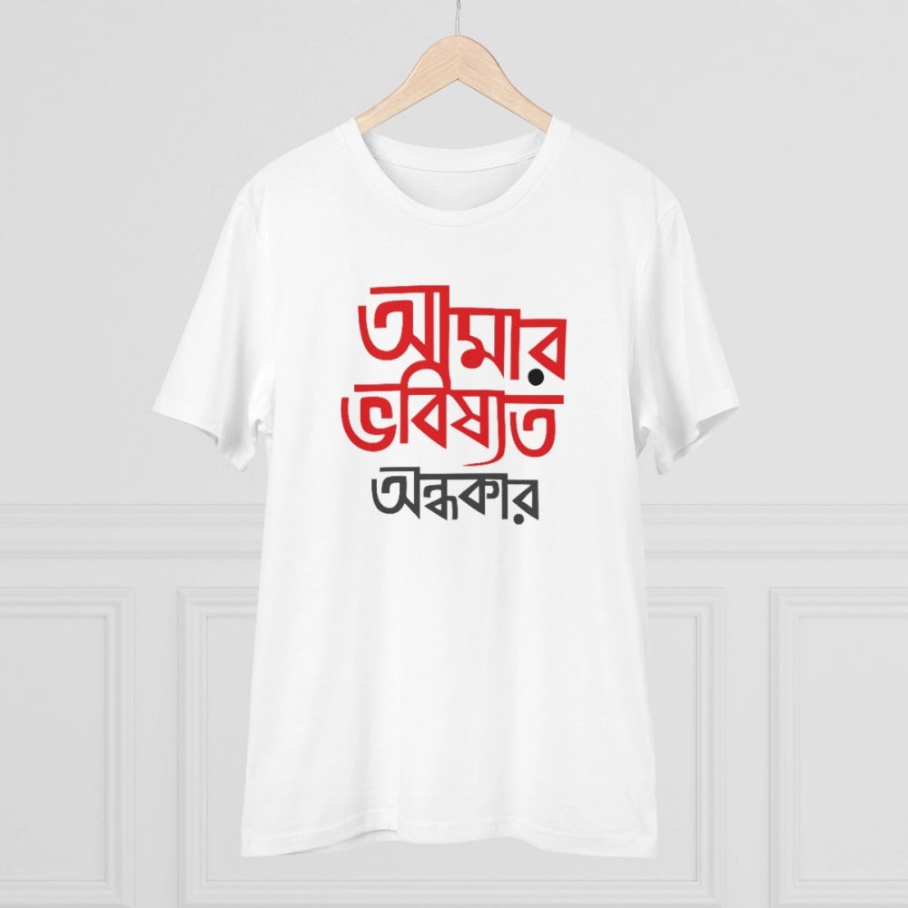 HamariDookan Men's PC Cotton Bengali Designs Printed T Shirt (Color: White, Thread Count: 180GSM)
