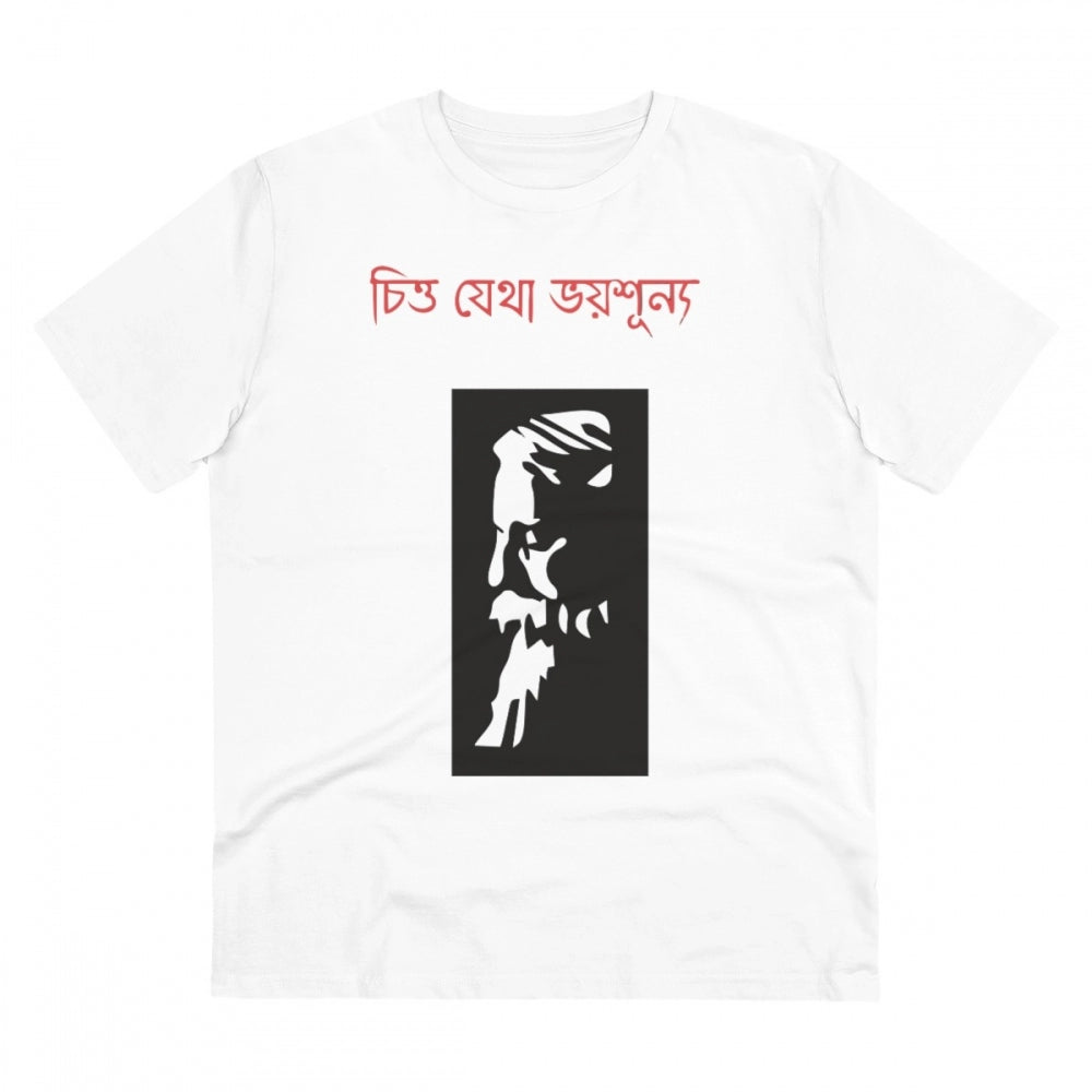 HamariDookan Men's PC Cotton Bengali Designs Printed T Shirt (Color: White, Thread Count: 180GSM)
