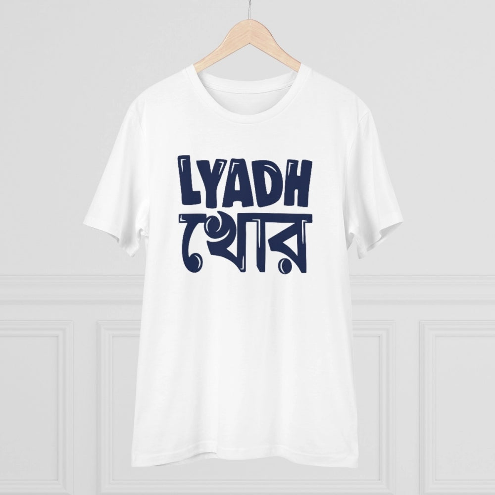 HamariDookan Men's PC Cotton Bengali Designs Printed T Shirt (Color: White, Thread Count: 180GSM)