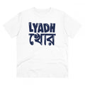 HamariDookan Men's PC Cotton Bengali Designs Printed T Shirt (Color: White, Thread Count: 180GSM)