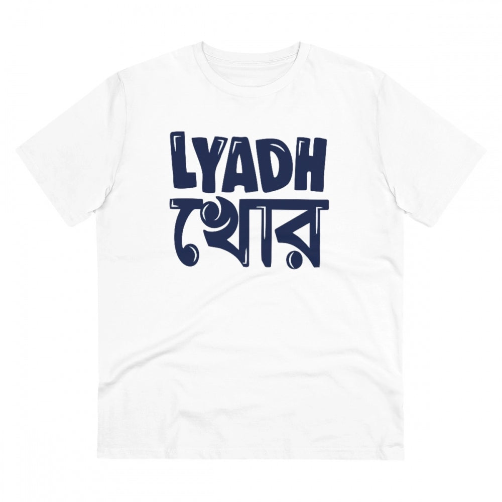 HamariDookan Men's PC Cotton Bengali Designs Printed T Shirt (Color: White, Thread Count: 180GSM)