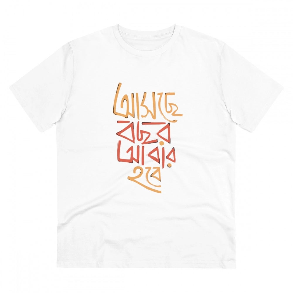 HamariDookan Men's PC Cotton Bengali Designs Printed T Shirt (Color: White, Thread Count: 180GSM)