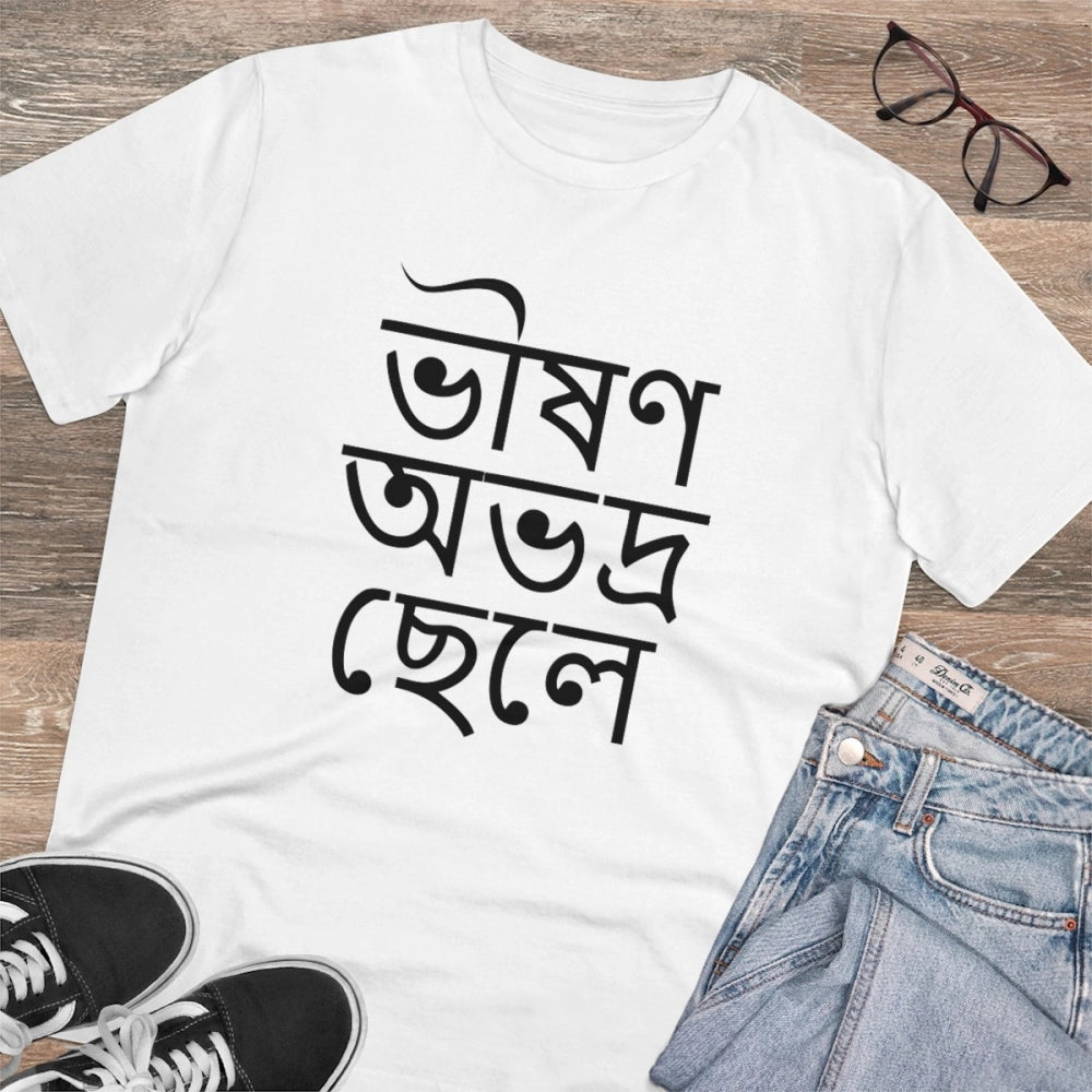 HamariDookan Men's PC Cotton Bengali Designs Printed T Shirt (Color: White, Thread Count: 180GSM)