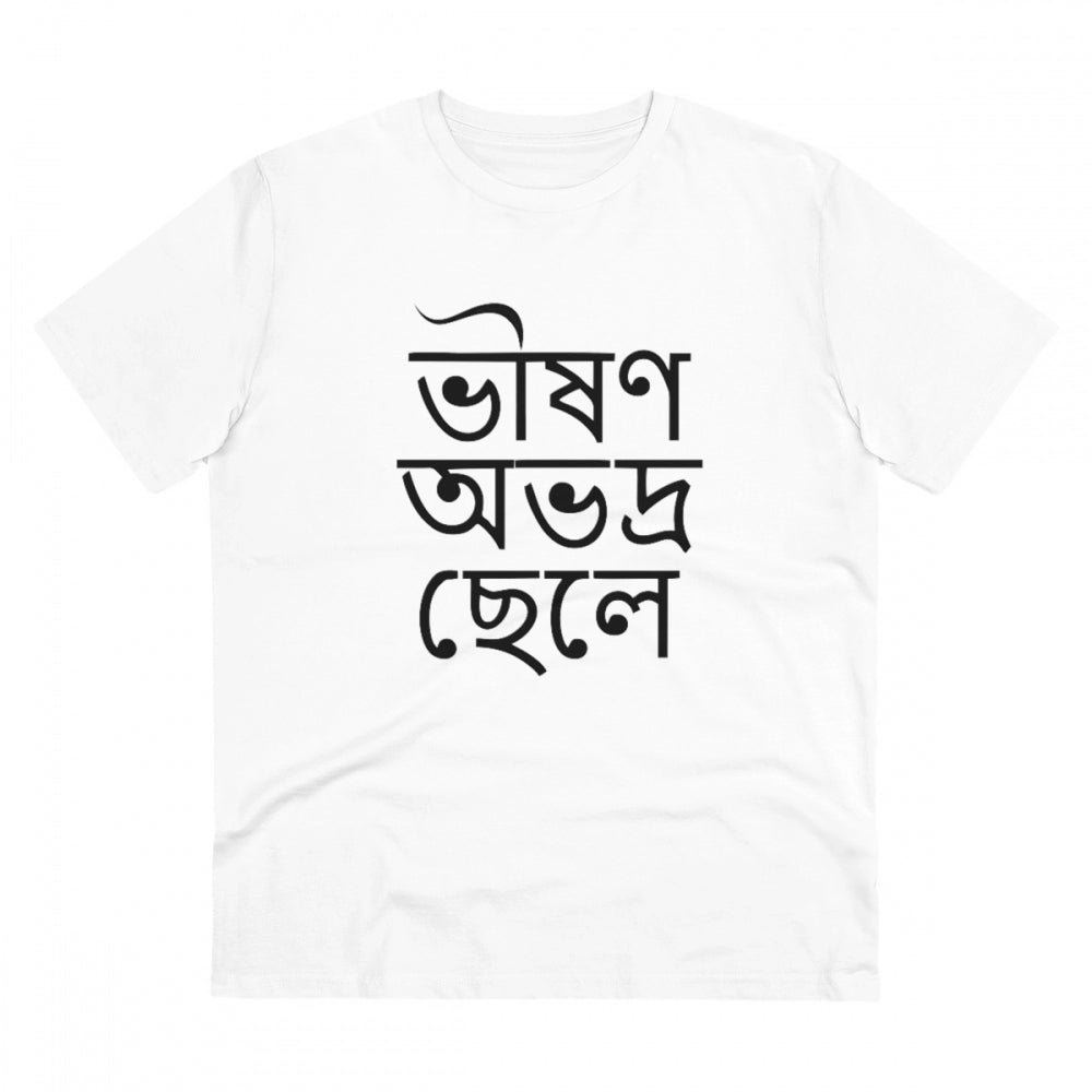HamariDookan Men's PC Cotton Bengali Designs Printed T Shirt (Color: White, Thread Count: 180GSM)