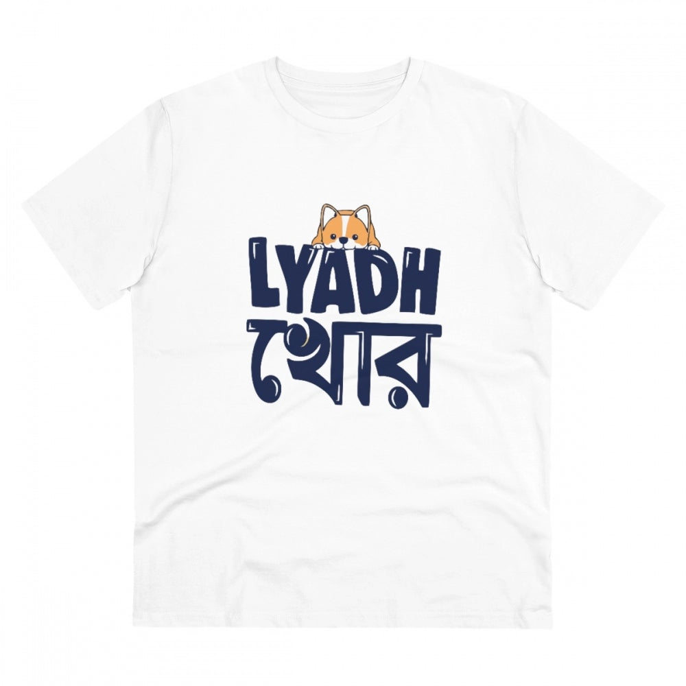 HamariDookan Men's PC Cotton Bengali Designs Printed T Shirt (Color: White, Thread Count: 180GSM)