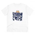 HamariDookan Men's PC Cotton Bengali Designs Printed T Shirt (Color: White, Thread Count: 180GSM)