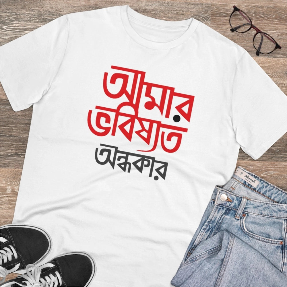 HamariDookan Men's PC Cotton Bengali Designs Printed T Shirt (Color: White, Thread Count: 180GSM)