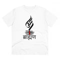 HamariDookan Men's PC Cotton Brahman Printed T Shirt (Color: White, Thread Count: 180GSM)