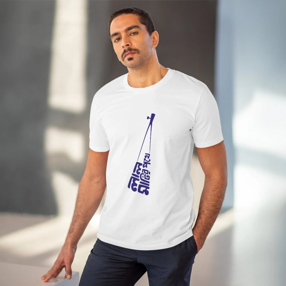 HamariDookan Men's PC Cotton Bengali Designs Printed T Shirt (Color: White, Thread Count: 180GSM)