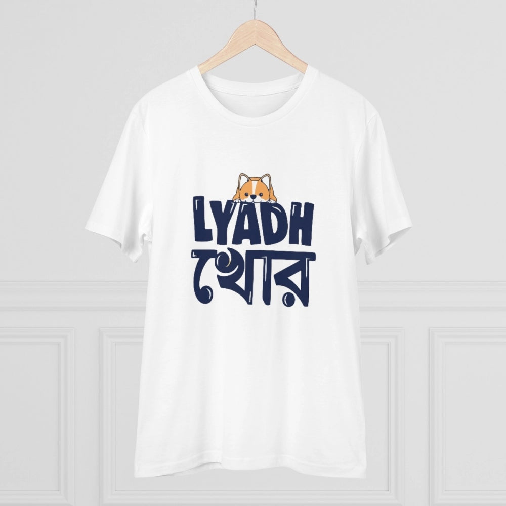 HamariDookan Men's PC Cotton Bengali Designs Printed T Shirt (Color: White, Thread Count: 180GSM)