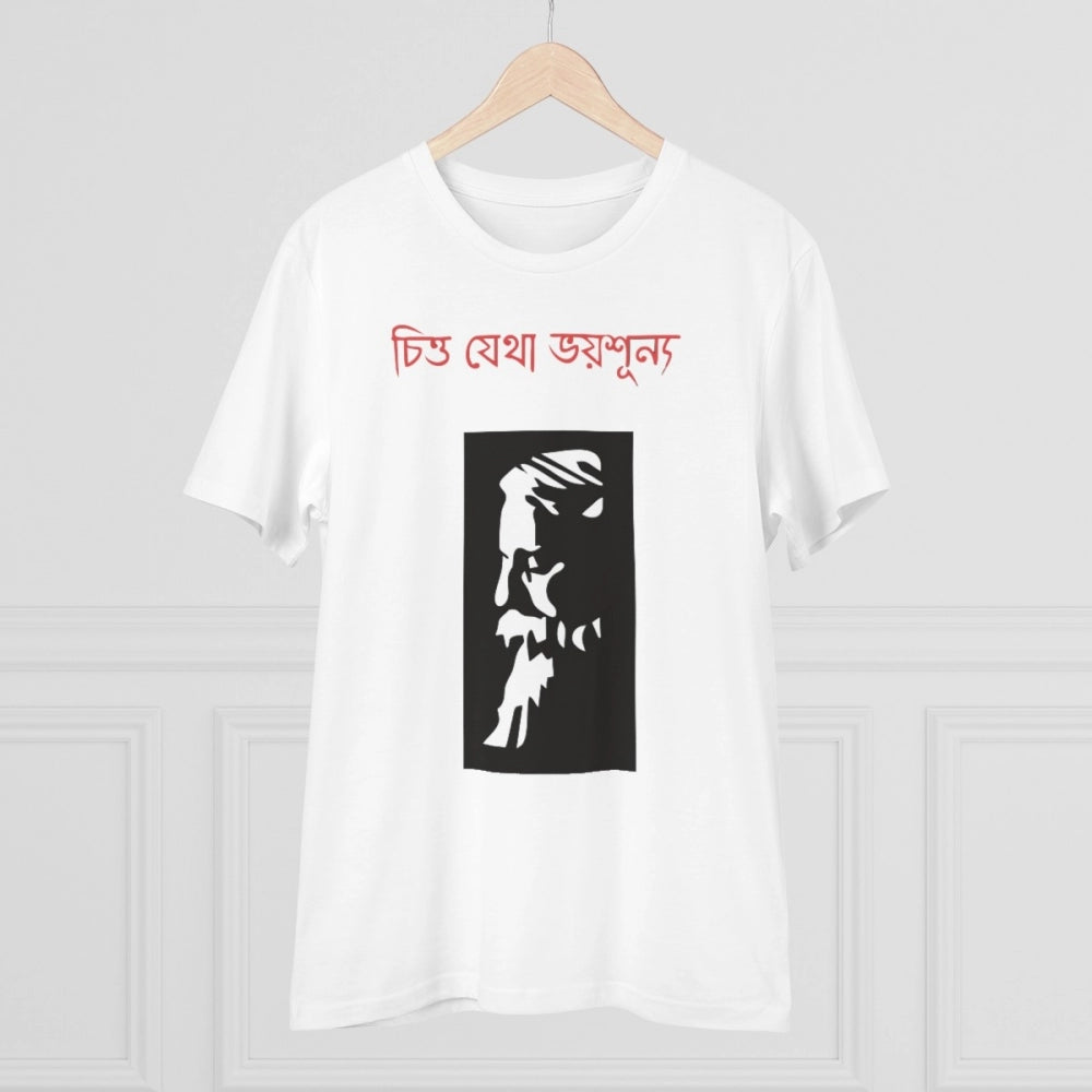 HamariDookan Men's PC Cotton Bengali Designs Printed T Shirt (Color: White, Thread Count: 180GSM)