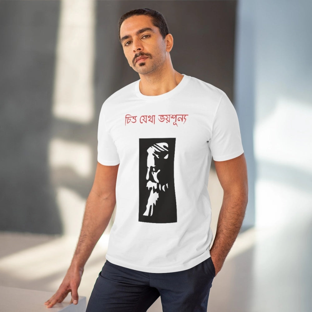 HamariDookan Men's PC Cotton Bengali Designs Printed T Shirt (Color: White, Thread Count: 180GSM)