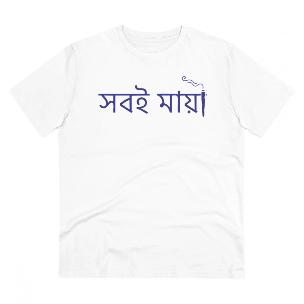 HamariDookan Men's PC Cotton Bengali Designs Printed T Shirt (Color: White, Thread Count: 180GSM)