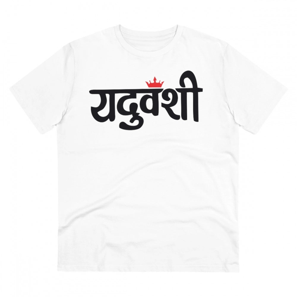HamariDookan Men's PC Cotton Yaduvanshi Printed T Shirt (Color: White, Thread Count: 180GSM)
