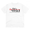 HamariDookan Men's PC Cotton Pandit Printed T Shirt (Color: White, Thread Count: 180GSM)