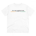 HamariDookan Men's PC Cotton Dil Se Hindustani Printed T Shirt (Color: White, Thread Count: 180GSM)