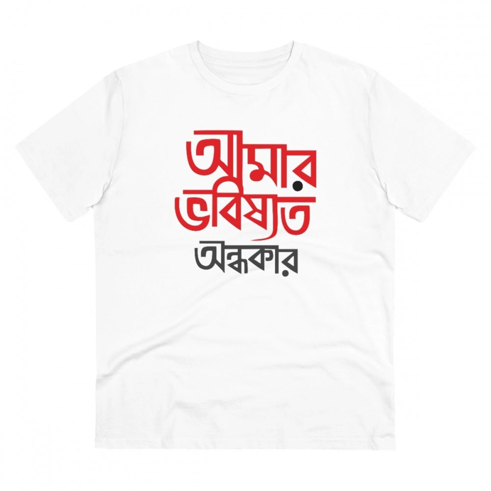 HamariDookan Men's PC Cotton Bengali Designs Printed T Shirt (Color: White, Thread Count: 180GSM)