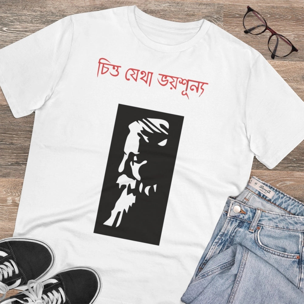HamariDookan Men's PC Cotton Bengali Designs Printed T Shirt (Color: White, Thread Count: 180GSM)
