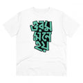 HamariDookan Men's PC Cotton Bengali Designs Printed T Shirt (Color: White, Thread Count: 180GSM)