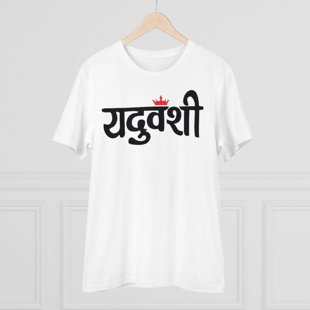 HamariDookan Men's PC Cotton Yaduvanshi Printed T Shirt (Color: White, Thread Count: 180GSM)