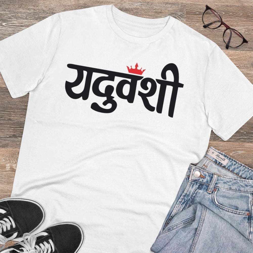 HamariDookan Men's PC Cotton Yaduvanshi Printed T Shirt (Color: White, Thread Count: 180GSM)