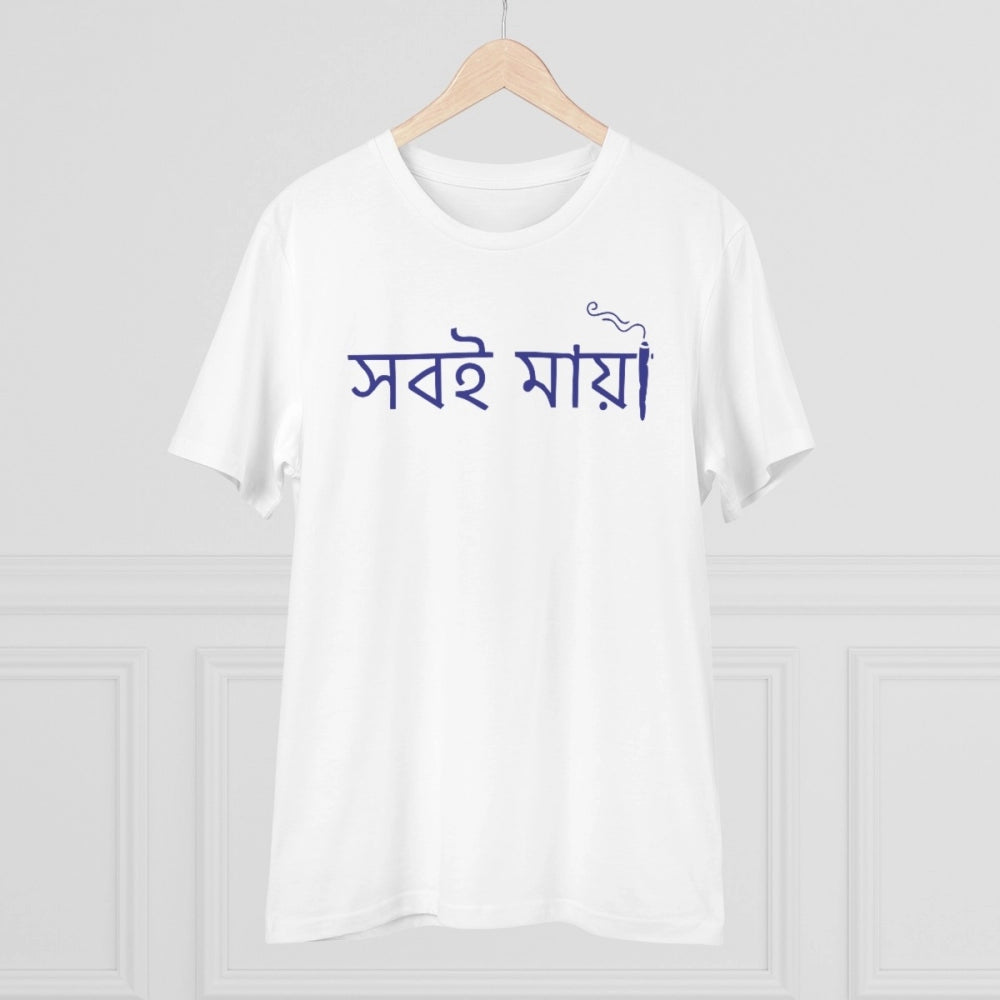 HamariDookan Men's PC Cotton Bengali Designs Printed T Shirt (Color: White, Thread Count: 180GSM)