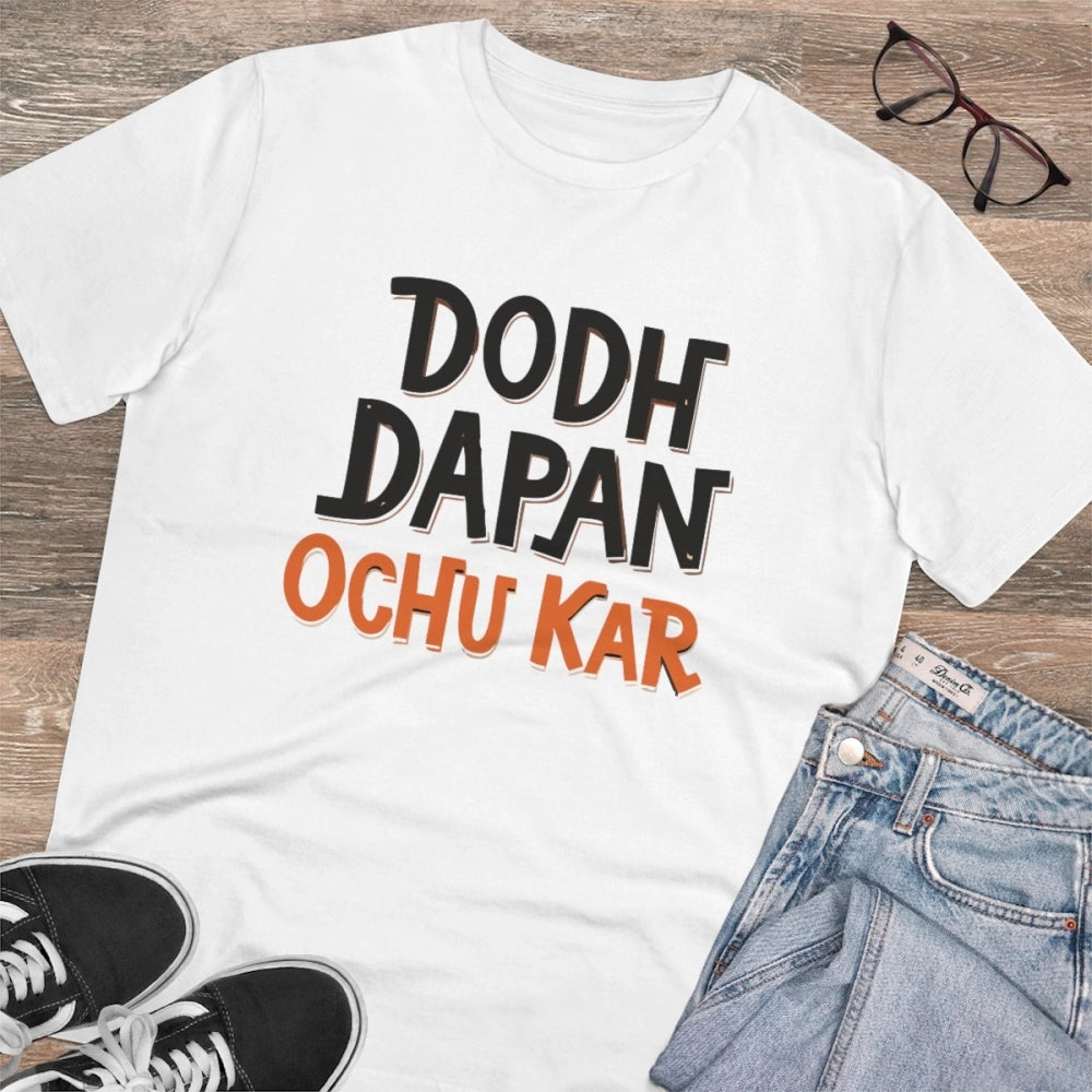 HamariDookan Men's PC Cotton Dodh Dapan Ochu Kar Printed T Shirt (Color: White, Thread Count: 180GSM)