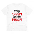 HamariDookan Men's PC Cotton Teri Yaari Sabse Pyaari Printed T Shirt (Color: White, Thread Count: 180GSM)