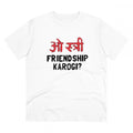 HamariDookan Men's PC Cotton Oo Shtree Friendship Karogi Kya Printed T Shirt (Color: White, Thread Count: 180GSM)