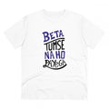 HamariDookan Men's PC Cotton Tumse Na Ho Payega Printed T Shirt (Color: White, Thread Count: 180GSM)