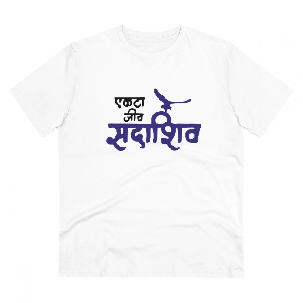 HamariDookan Men's PC Cotton Marathi Desing Printed T Shirt (Color: White, Thread Count: 180GSM)