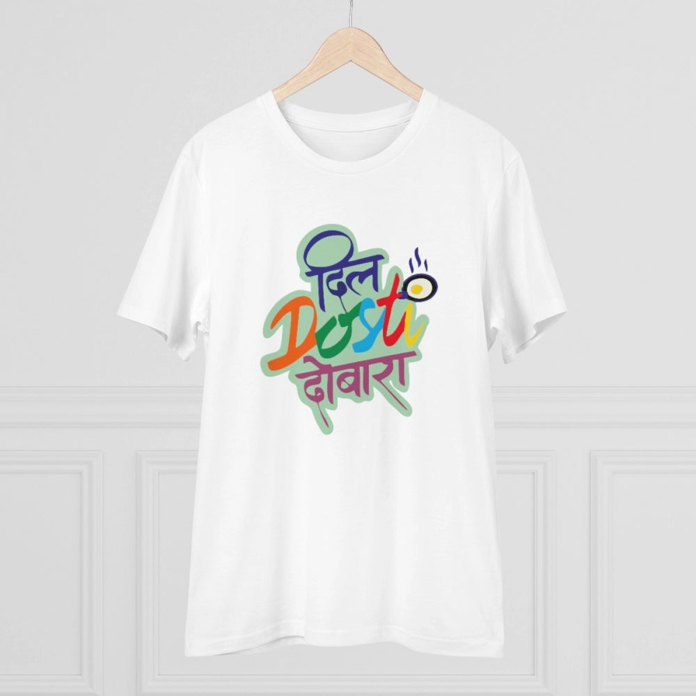 HamariDookan Men's PC Cotton Marathi Desing Printed T Shirt (Color: White, Thread Count: 180GSM)