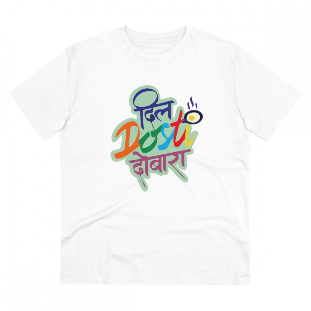 HamariDookan Men's PC Cotton Marathi Desing Printed T Shirt (Color: White, Thread Count: 180GSM)