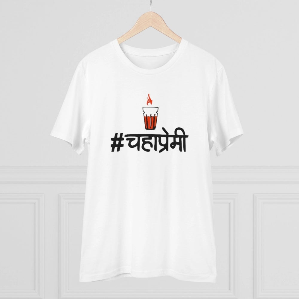 HamariDookan Men's PC Cotton Marathi Desing Printed T Shirt (Color: White, Thread Count: 180GSM)