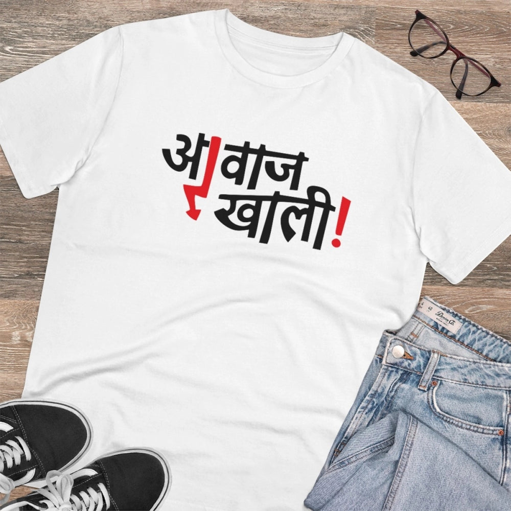 HamariDookan Men's PC Cotton Marathi Desing Printed T Shirt (Color: White, Thread Count: 180GSM)