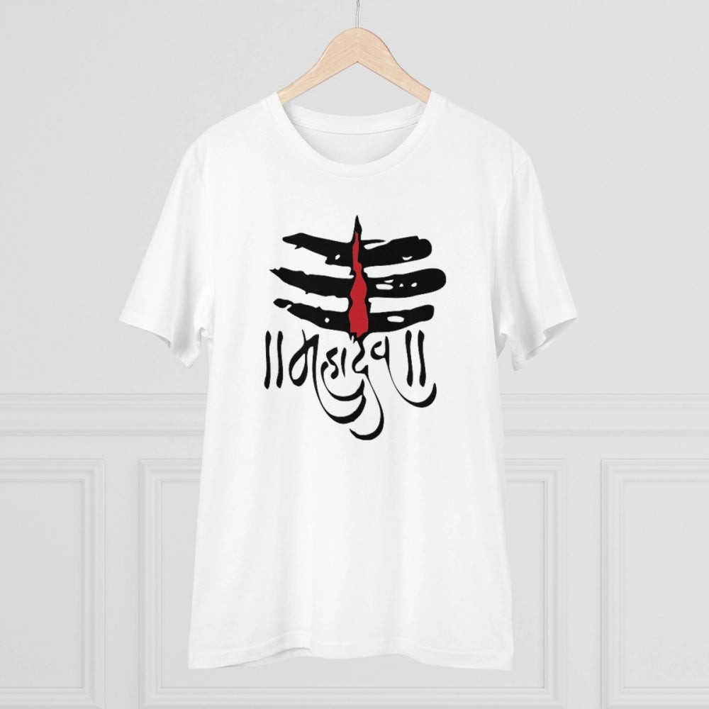 HamariDookan Men's PC Cotton Har Har Mahadev Printed T Shirt (Color: White, Thread Count: 180GSM)