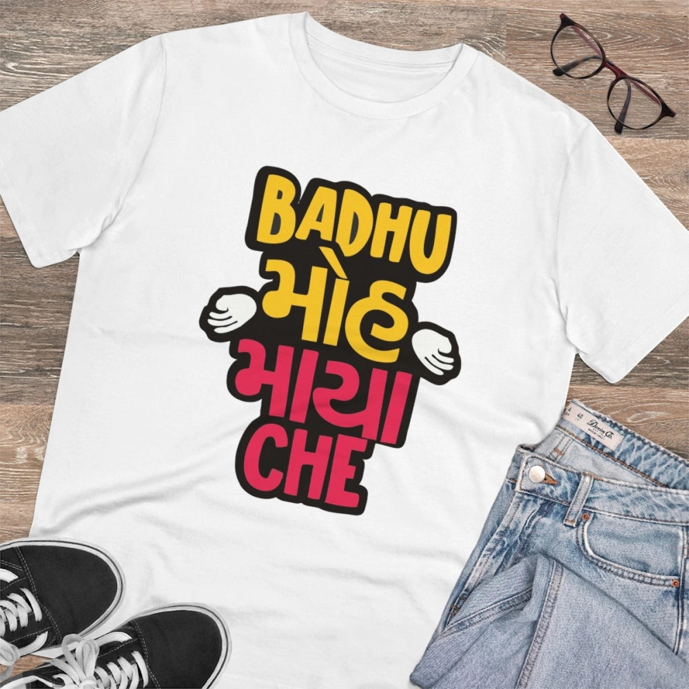 HamariDookan Men's PC Cotton Badhu Moh Maya Che Printed T Shirt (Color: White, Thread Count: 180GSM)