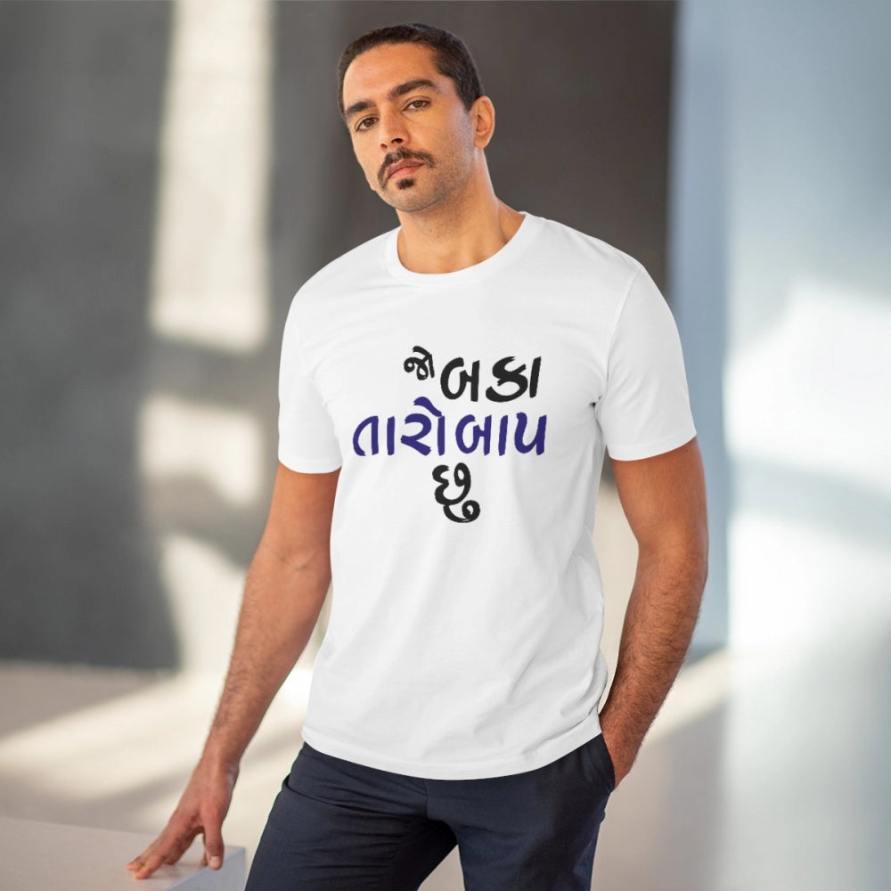 HamariDookan Men's PC Cotton Jo Baka Taro Baap Chu Printed T Shirt (Color: White, Thread Count: 180GSM)