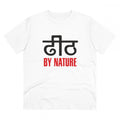 HamariDookan Men's PC Cotton Dhidh Nature Printed T Shirt (Color: White, Thread Count: 180GSM)