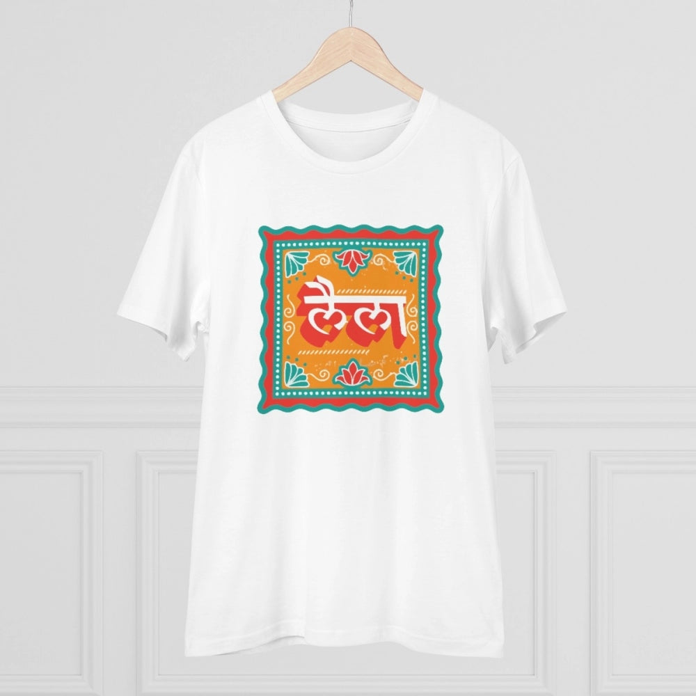HamariDookan Men's PC Cotton Laila Printed T Shirt (Color: White, Thread Count: 180GSM)