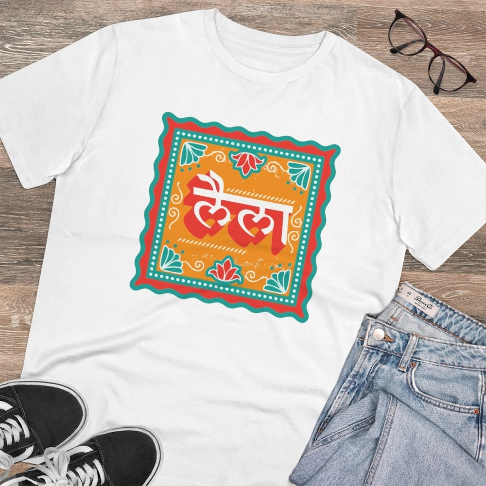 HamariDookan Men's PC Cotton Laila Printed T Shirt (Color: White, Thread Count: 180GSM)