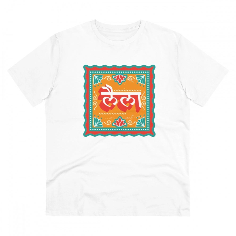 HamariDookan Men's PC Cotton Laila Printed T Shirt (Color: White, Thread Count: 180GSM)