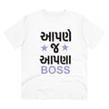 HamariDookan Men's PC Cotton Aapne J Aapna Boss Printed T Shirt (Color: White, Thread Count: 180GSM)