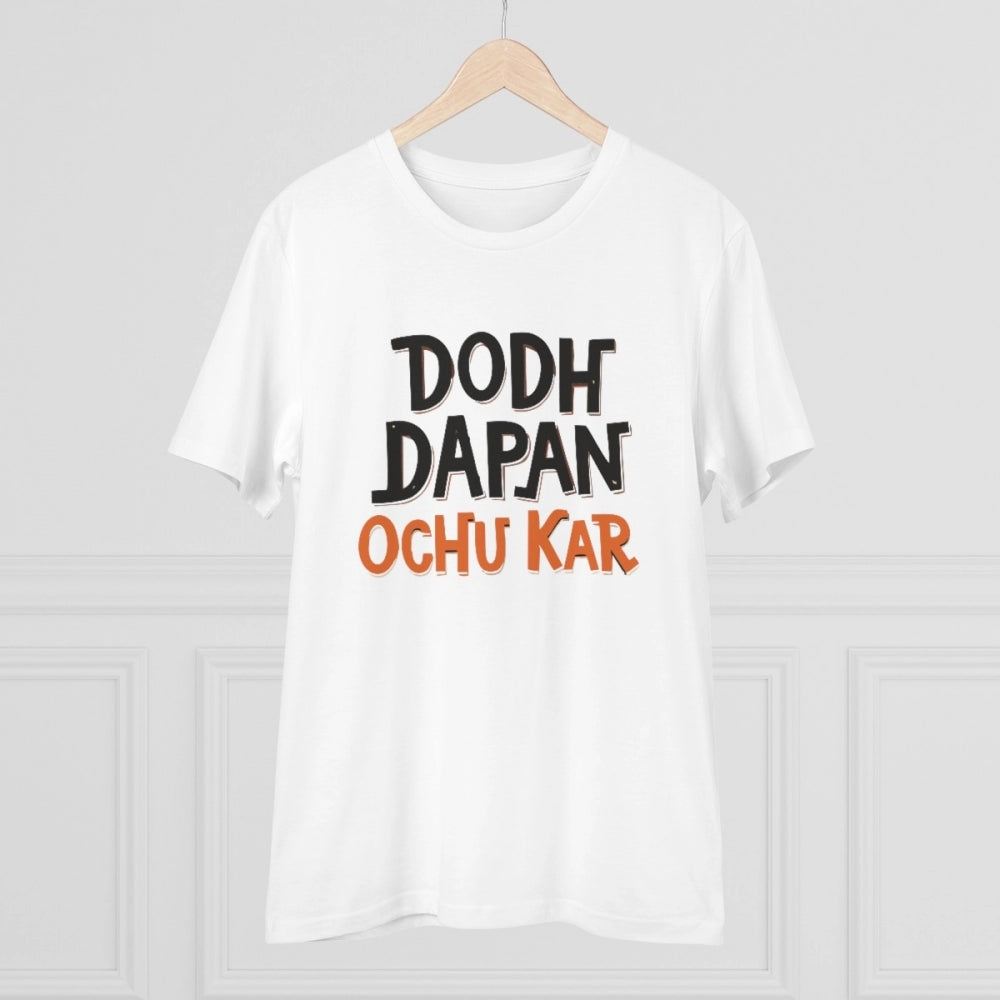 HamariDookan Men's PC Cotton Dodh Dapan Ochu Kar Printed T Shirt (Color: White, Thread Count: 180GSM)