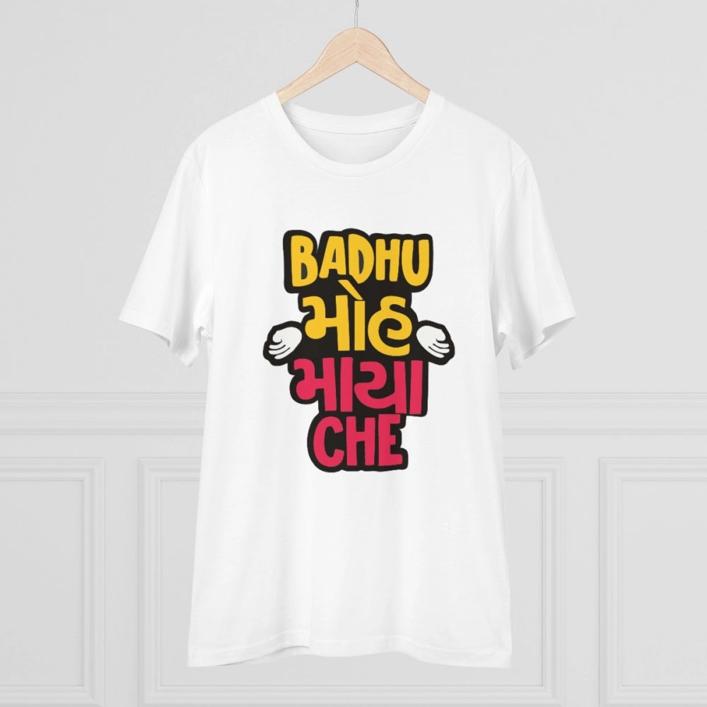 HamariDookan Men's PC Cotton Badhu Moh Maya Che Printed T Shirt (Color: White, Thread Count: 180GSM)