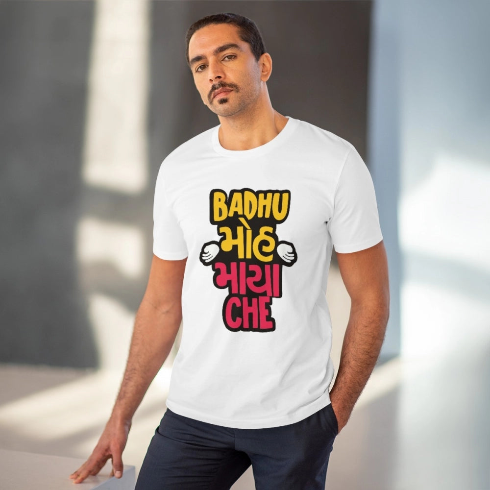 HamariDookan Men's PC Cotton Badhu Moh Maya Che Printed T Shirt (Color: White, Thread Count: 180GSM)