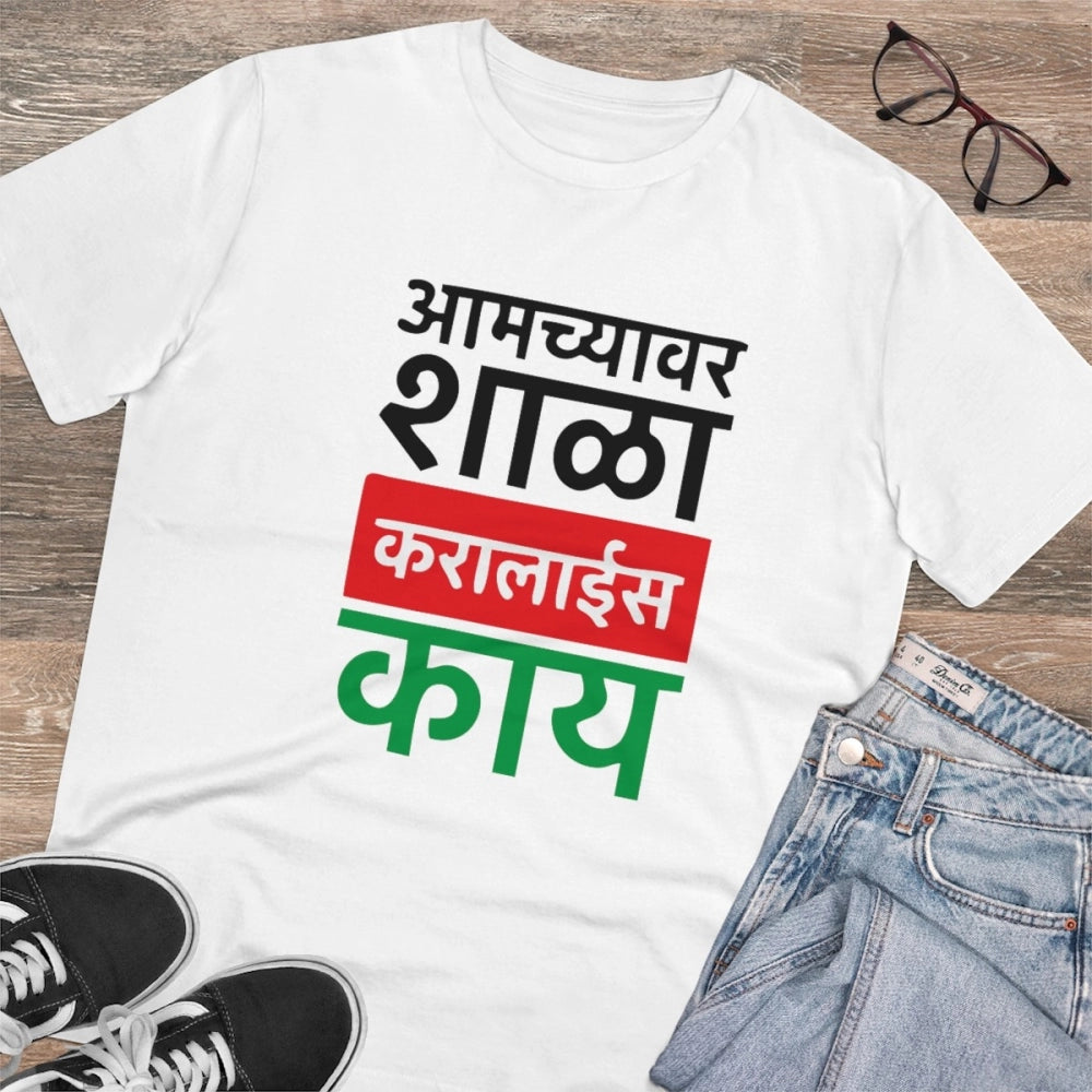 HamariDookan Men's PC Cotton Marathi Desing Printed T Shirt (Color: White, Thread Count: 180GSM)