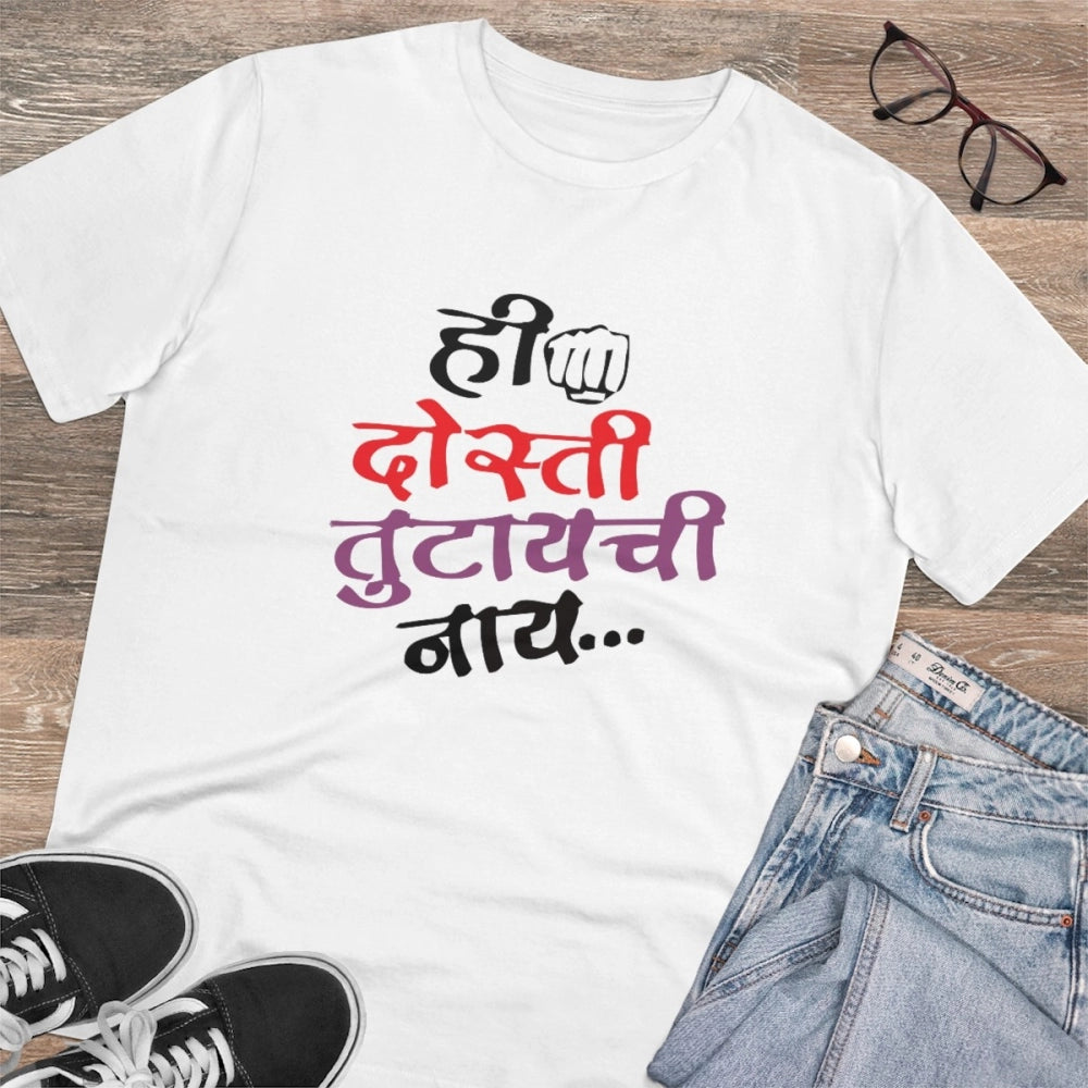 HamariDookan Men's PC Cotton Marathi Desing Printed T Shirt (Color: White, Thread Count: 180GSM)